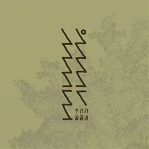 輸入盤 NIB.ARCHIVE / WE FINALLY [CD]