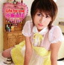 小阪由佳 / Life for you（CD＋DVD） [CD]