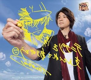 許斐剛 / テニプリを支えてくれてありがとう CD
