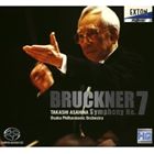 ＊＊ ブルックナーコウキョウキョク ダイ7バン ホチョウチョウ ハースバン詳しい納期他、ご注文時はお支払・送料・返品のページをご確認ください発売日2008/2/20朝比奈隆／大阪フィルハーモニー交響楽団 / ブルックナー： 交響曲 第7番 ホ長調 （ハース版）ブルックナーコウキョウキョク ダイ7バン ホチョウチョウ ハースバン ジャンル クラシック交響曲 関連キーワード 朝比奈隆／大阪フィルハーモニー交響楽団朝比奈隆（cond）大阪フィルハーモニー交響楽団EXTONハイブリッドCD／朝比奈隆生誕100周年記念／録音年（2001年5月10日）／収録場所：大阪・フェスティバルホール※こちらの商品はインディーズ盤のため、在庫確認にお時間を頂く場合がございます。 種別 CD JAN 4526977003159 組枚数 1 製作年 2008 販売元 インディーズメーカー登録日2008/01/30