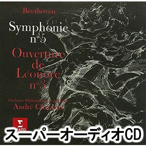 アンドレ・クリュイタンス（cond） / ベートーヴェン：交響曲 第5番「運命」、第6番「田園」 他 [SACD] mifsoft-10370493 ぐるぐる王国FS 楽天市場店 パッケージ画像