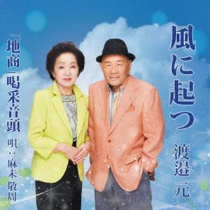  / ˵ġϾ׳ӲƬ [CD]