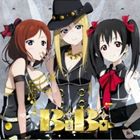 SCHOOL IDOL PROJECT UNIT KIKAKU SINGLE 2. AYASE ERI.NISHIKINO MAKI.YAZAWA NIKO詳しい納期他、ご注文時はお支払・送料・返品のページをご確認ください発売日2011/6/22関連キーワード：lovelive（アニメーション） / ラブライブ! ユニット企画シングル その2 絢瀬絵里・西木野真姫・矢澤にこSCHOOL IDOL PROJECT UNIT KIKAKU SINGLE 2. AYASE ERI.NISHIKINO MAKI.YAZAWA NIKO ジャンル アニメ・ゲーム国内アニメ音楽 関連キーワード （アニメーション）南條愛乃（絢瀬絵里）Pile（西木野真姫）徳井青空（矢澤にこ）μ｀sから飛び出したユニット企画第2弾は、絢瀬絵里（CV：南條愛乃）・西木野真姫（CV：Pile）・矢澤にこ（CV：徳井青空）！キャストたちによるキャラソンに加え、ミニ音声ドラマも収録。　（C）RS描き下ろしジャケット関連商品2013プロジェクトラブライブ 種別 CD JAN 4540774408160 組枚数 1 製作年 2011 販売元 バンダイナムコフィルムワークス登録日2011/04/18