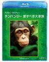 詳しい納期他、ご注文時はお支払・送料・返品のページをご確認ください発売日2019/7/17ディズニーネイチャー／チンパンジー 愛すべき大家族 ジャンル 洋画ドキュメンタリー 監督 アラステア・フォザーギルマーク・リンフィールド 出演 ウォルト・ディズニーの遺志を受け継ぐドキュメンタリーシリーズから、アフリカの森の奥に住む、かわいい赤ちゃんチンパンジーの誕生と成長、家族の絆を描いた作品。森の中で展開される複雑なテリトリーを舞台に、彼らの知能と知恵の高さを紹介。封入特典ピクチャーディスク特典映像メイキング・オブ『チンパンジー 愛すべき大家族』（パズルのピース、チンパンジーへの思い、道具を使いこなす、森のハチ、スカーの軍団、熱帯雨林での生活、30年の研究）／チンパンジーを助けよう／私たちに出来ること関連商品ディズニーネイチャーシリーズ 種別 Blu-ray JAN 4959241775160 収録時間 78分 カラー カラー 組枚数 1 製作年 2012 製作国 アメリカ 字幕 日本語 英語 音声 英語DTS-HD Master Audio（5.1ch）日本語DD（ステレオ） 販売元 ウォルト・ディズニー・ジャパン登録日2019/04/11