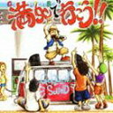 GOKIGEN SOUND / 満タンで行こう!!（CD＋DVD） [CD]