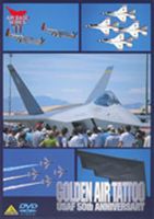 GOLDEN AIR TATTOO 米空軍創設50周年記念エアショー [DVD]