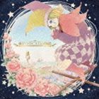 (ドラマCD) あやつりピエロの物語 [CD]