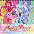 仲谷明香／吉田仁美 / ハピネスチャージプリキュア! オープニング＆エンディングテーマ：：ハピネスチャージプリキュア!WOW!／プリキュア・メモリ [CD]