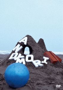 アンディモリ ヒコウキグモトナツノオト詳しい納期他、ご注文時はお支払・送料・返品のページをご確認ください発売日2014/10/8andymori／ひこうき雲と夏の音ヒコウキグモトナツノオト ジャンル 音楽Jポップ 監督 出演 andymoriandymoriの4作目となるDVD作品。Disc1には2014年7月27日(日)Zepp Tokyoでの「andymori ワンマン ひこうき雲と夏の音」の模様を収める。このワンマンのために作られた未発表曲「おいでよ」や、音源化されていない楽曲「Sunny Side Diary」を含め、この日演奏されたすべての楽曲をノーカットで収録。収録内容1984／ベンガルトラとウィスキー／Life Is Party／ユートピア／ボディーランゲージ／Peace／投げKISSをあげるよ／兄弟／路上のフォークシンガー／クレイジークレーマー／Sunny Side Diary／ハッピーエンド／ゴールデンハンマー／空は藍色／ベースマン／everything is my guitar／クラブナイト／青い空／カウボーイの歌／宇宙の果てはこの目の前に／FOLLOW ME／MONEY MONEY MONEY／Sunrise ＆ Sunset／グロリアス軽トラ／夢見るバンドワゴン／おいでよ／16／andyとrock／革命／遠くへ行きたい／愛してやまない音楽を／すごい速さ特典映像Disc2（ライブ＆ドキュメンタリー） 種別 DVD JAN 4580159022161 組枚数 2 販売元 スペースシャワーネットワーク登録日2018/04/18