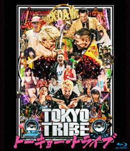 TOKYO TRIBE／トーキョー・トライブ [Blu-ray]