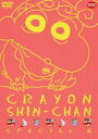 詳しい納期他、ご注文時はお支払・送料・返品のページをご確認ください発売日2004/11/26クレヨンしんちゃん TV版スペシャル6 ジャンル アニメキッズアニメ 監督 本郷みつる原恵一 出演 矢島晶子ならはしみき藤原啓治こおろぎさとみもはやギャグ・アニメの新たな王道を歩む、臼井儀人原作の｢クレヨンしんちゃん｣。おバカ・パワー全開で、嵐を呼ぶ園児・クレヨンしんちゃんが、家族や友達たちを巻き込んで、様々な騒動を起こす様を独自のユーモアをたっぷり織り交ぜて描いている。声の出演は矢島晶子、ならはしみきほか。本商品は、その｢クレヨンしんちゃん｣の1996年から1997年にかけてTV放映された｢クレヨンしんちゃんスペシャル｣から、傑作エピソード11話を厳選して収録している。収録内容｢超ヒーロー鉄骨しんちゃんだゾ｣／｢オールスター夢のコント祭りだゾ｣／｢SF殺人サイボーグだゾ｣／｢いたずらヒマリンだゾ｣／｢ネネちゃんのおムコ選びだゾ｣／｢母ちゃんにシラガ発見だゾ｣／｢ミッチーヨシリンの引越しだゾ｣／｢友情のリレーだゾ｣／｢クレヨンウォーズ1｣／｢クレヨンウォーズ2｣／｢クレヨンウォーズ3｣特典映像ノンテロップOP関連商品クレヨンしんちゃん関連商品TVアニメクレヨンしんちゃんスペシャル シリーズシンエイ動画制作作品アニメクレヨンしんちゃんシリーズクレヨンしんちゃんDVDシリーズセット販売はコチラ 種別 DVD JAN 4934569614162 カラー カラー 組枚数 1 製作国 日本 音声 日本語DD（モノラル） 販売元 バンダイナムコフィルムワークス登録日2004/06/01