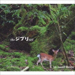 Artist Name: Ka Line - DAISHI DANCE / the ジブリ set [CD]
