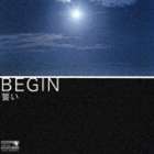 BEGIN / 誓い [CD]