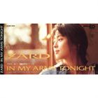 ZARD / IN MY ARMS TONIGHT／汗の中でCRY [CD]