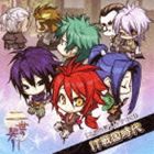 ニセノチギリ ドラマシーディー アイティーセンゴクジダイ詳しい納期他、ご注文時はお支払・送料・返品のページをご確認ください発売日2011/1/26（ドラマCD） / 二世の契り ドラマCD IT戦国時代ニセノチギリ ドラマシーディー アイティーセンゴクジダイ ジャンル アニメ・ゲームゲーム音楽 関連キーワード （ドラマCD）近藤隆（暁月）津田健次郎（翠炎）前野智昭（秋夜）櫻井孝宏（山本勘助）前田剛（雅刀）てらそままさき（小島弥太郎）大塚明夫（刀儀兼久）女性向けゲーム・ブランド｀オトメイト｀による、恋愛AVG『二世の契り』のドラマCD。ゲーム本編とは異なるオリジナル・コミカル・ストーリーを収録。　（C）RS描き下ろしジャケット収録曲目11.オープニング(5:00)2.オレのブログ 【一】(2:13)3.軒猿チャット 【一】(5:46)4.オレのブログ 【二】(1:54)5.軒猿チャット 【二】(5:25)6.オレのブログ 【三】(1:52)7.真夜中のメッセンジャー 【前編】(5:49)8.軒猿チャット 【三】(4:02)9.オレのブログ 【四】(2:09)10.「職場の人間関係に悩んでおります」(7:20)11.真夜中のメッセンジャー 【後編】(4:38)12.川中島なう(4:40)13.オレのブログ 【五】(2:54)14.エンディング(5:57)15.フリートーク(18:05) 種別 CD JAN 4560372440164 収録時間 77分44秒 組枚数 1 製作年 2010 販売元 ソニー・ミュージックソリューションズ登録日2010/12/02