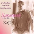 カジ サラスバティ詳しい納期他、ご注文時はお支払・送料・返品のページをご確認ください発売日2014/5/21KAJI / Saraswatiサラスバティ ジャンル イージーリスニングヒーリング/ニューエイジ 関連キーワード KAJI※こちらの商品はインディーズ盤のため、在庫確認にお時間を頂く場合がございます。 種別 CD JAN 4540399315164 組枚数 1 製作年 2014 販売元 ヴィヴィド・サウンド・コーポレーション登録日2014/03/20