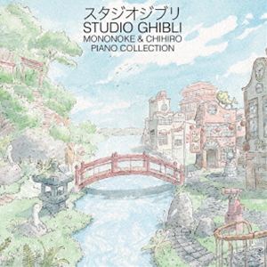 ヒサイシジョウ スタジオ ジブリ モノノケ アンド チヒロ ピアノ コレクション ジョウ ヒサイシ詳しい納期他、ご注文時はお支払・送料・返品のページをご確認ください発売日2026/7/1関連キーワード：HISAISHI JOE STUDIO GHIBLI - MONONOKE ＆ CHIHIRO PIANO COLLECTION - JOE HISAISHI アルバム スタジオジブリ ジブリ もののけ姫 千と千尋の神隠し ピアノコレクション スタジオジブリピアノコレクション久石譲 / STUDIO GHIBLI - MONONOKE ＆ CHIHIRO PIANO COLLECTION - JOE HISAISHI（輸入盤国内仕様）スタジオ ジブリ モノノケ アンド チヒロ ピアノ コレクション ジョウ ヒサイシ ジャンル イージーリスニングイージーリスニング/ムード音楽 関連キーワード 久石譲スタジオジブリの傑作『もののけ姫』と『千と千尋の神隠し』の世界に再び浸る、ピアノ・ソロのための新しいオリジナル・アルバムが登場します！本アルバムは、作曲家・久石譲による公式ピアノ・スコアに基づき、宮崎駿が描いた2つの愛すべき世界を巡る新たな発見の旅へと誘います。演奏は、フィリップ・グラス、フランツ・リスト、クロード・ドビュッシー、エリック・サティなどの第一人者として名高いスタインウェイ・アーティスト、ニコラ・ホルヴァートが担当。カルト的人気を誇る2作品から、久石譲が作曲した全26曲を収録。　（C）RS輸入盤国内仕様／同時発売アナログはRBJE-2167収録曲目11.The Legend of Ashitaka2.The Journey to the West3.The Land of the Impure4.The Encounter5.Kodamas6.The Forest of the Gods7.Lady Eboshi8.The Young Man from the East9.Requiem10.Will to Live11.San and Ashitaka in the Forest of the Deer God12.Princess Mononoke13.Adagio of Life and Death14.Ashitaka and San15.One Summer’s Day16.A Road to Somewhere17.The Dragon Boy18.Sootballs19.Yubaba20.Bathhouse Morning21.Lonely， Lonely22.The Sixth Station23.The House at Swamp Bottom24.Solitude25.Chihiro’s Waltz26.Always with Me関連商品久石譲 CD 種別 CD JAN 4545933150164 組枚数 1 製作年 2026 販売元 ランブリング・レコーズ登録日2026/04/21