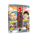 ͂ɐ璹iˁj [DVD]