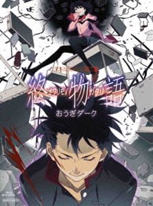 TV Animation - 終物語 第八巻／おうぎダーク（完全生産限定版） [Blu-ray]