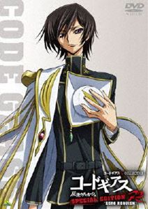 乐天商城 - コードギアス COLLECTION コードギアス 反逆のルルーシュ R2 SPECIAL EDITION ’ZERO REQUIEM’ [DVD]