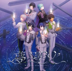 ウタノ プリンスサマッ フィフティーンス アニバーサリー シーディー2025/11/20 AM 7:59まで初回分予約受付中！詳しい納期他、ご注文時はお支払・送料・返品のページをご確認ください発売日2026/1/7関連キーワード：うたのプリンスさまっ うたのプリンスさま うたプリ ウタプリ うたぷり うた☆プリ 15thアニバーサリーCD 15thアニバーサリー 15周年 ドリームバージョン シングル（ゲーム・ミュージック） / うたの☆プリンスさまっ♪15th Anniversary CD（初回限定盤／DREAM Ver.／CD＋DVD）ウタノ プリンスサマッ フィフティーンス アニバーサリー シーディー ジャンル アニメ・ゲームゲーム音楽 関連キーワード （ゲーム・ミュージック）一十木音也（CV.寺島拓篤）聖川真斗（CV.鈴村健一）四ノ宮那月（CV.谷山紀章）一ノ瀬トキヤ（CV.宮野真守）神宮寺レン（CV.諏訪部順一）来栖翔（CV.下野紘）愛島セシル（CV.鳥海浩輔）ST☆RISH、QUARTET　NIGHT、HE★VENSがグループの枠を超えて、「音楽」「夢」「愛」をコンセプトにした3曲を贈ります。シャイニング事務所とレイジングエンターテインメント所属のアイドル18名をシャッフルしたスペシャルユニット、「MUSIC」「DREAM」「LOVE」それぞれによるユニット曲を3曲収録。ジャケットは「DREAM　Ver．」。ブックレットには各Ver．に対応したユニットごとの制作秘話などを交えた対談を4ページにわたって掲載。　（C）RS初回限定盤／DREAM Ver.／CD＋DVD／特殊加工仕様／同時発売初回限定盤はQECB-90139（MUSIC Ver.）、QECB-90141（LOVE Ver.）、通常盤はQECB-139（MUSIC Ver.）、QECB-140（DREAM Ver.）、QECB-141（LOVE Ver.）封入特典アイドルメッセージカード／「うたの☆プリンスさまっ♪シャッフルデュエットプロジェクト」参加券収録曲目11.MUSIC ENERGY2.夢ノ聖火3.メガLOVEハッピーワールド4.MUSIC ENERGY ＊off vocal5.夢ノ聖火 ＊off vocal6.メガLOVEハッピーワールド ＊off vocal21.夢ノ聖火 （リリックMV） 種別 CD JAN 4988003662165 組枚数 2 製作年 2025 販売元 キングレコード登録日2025/10/10