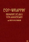 EGO-WRAPPIN’／MIDNIGHT DEJAVU 10th ANNIVERSARY at 東京キネマ倶楽部 [DVD]