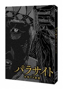 パラサイトハンチカノカゾク詳しい納期他、ご注文時はお支払・送料・返品のページをご確認ください発売日2020/7/22関連キーワード：ソンガンホパラサイト 半地下の家族パラサイトハンチカノカゾク ジャンル 洋画韓国映画 監督 ポン・ジュノホン・ギョンピョ 出演 ソン・ガンホイ・ソンギュンチョ・ヨジョンチェ・ウシクパク・ソダムイ・ジョンウンチャン・ヘジン大学受験に落ち続けるギウは、“半地下住宅”で暮らす貧しい4人家族だ。ギウはある時、エリート大学生の友人から家庭教師のアルバイトを頼まれる。向かった先は、IT企業の社長パク・ドンイク一家が暮らす高台の大豪邸だった。“半地下”で暮らすキム一家と、“高台の豪邸”で暮らすパク一家。相反する2つの家族が交差した先に、想像を遥かに超える衝撃の光景が広がっていく…。PG-12／第22回（2020年）アカデミー賞 作品賞、監督賞、脚本賞、国際長編映画賞／第72回（2019年）カンヌ国際映画祭 最高賞PG-12封入特典サイン入りポスターやトートバッグが当たる応募抽選はがき（期限有）（初回生産分のみ特典）／スペシャル三方背BOX／オールカラーブックレット／特典ディスク【Blu-ray】特典ディスク内容モノクロ Ver.本編映像／未公開シーン集／イベント映像集関連商品ポン・ジュノ監督作品 種別 Blu-ray JAN 4988021718165 収録時間 132分 画面サイズ シネマスコープ カラー カラー 組枚数 2 製作年 2019 製作国 韓国 字幕 日本語 音声 韓国語DTS-HD Master Audio（5.1ch）日本語リニアPCM（ステレオ） 販売元 バップ登録日2020/05/29