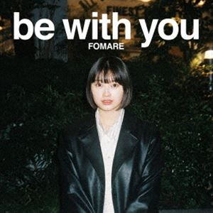 フォマレ ビー ウィズ ユー詳しい納期他、ご注文時はお支払・送料・返品のページをご確認ください発売日2024/1/24関連キーワード：AICL-4497/8FOMARE / be with you（初回生産限定盤／CD＋Blu-ray）ビー ウィズ ユー ジャンル 邦楽ロック/ソウル 関連キーワード FOMARESNSで“失恋した人は絶対泣いちゃう曲”として火が付き、『THE　FIRST　TAKE』に出演を果たしたインディーズ期のバラード「長い髪」、ユニバーサルスタジオジャパン2022春のCMソングとしてもOAされた代表曲「愛する人」がフェス＆ライブハウスで次世代ライブアンセムとしてロングヒットを続けるなど、コロナ禍を越えたロックシーンでさらなる注目を集める3人組ロックバンド・FOMARE待望の3rd　albumをリリース！！！　（C）RS初回生産限定盤／CD＋Blu-ra／映像特典収録／オリジナル発売日：2024年1月24日／同時発売通常盤はAICL-4499封入特典アルバム購入者限定ツアー先行応募抽選券封入（初回生産分のみ特典）収録曲目11.僕と夜明け(2:17)2.SONG(3:57)3.Needy(4:17)4.花火散って、君がちょっと遠くなる(3:35)5.voice(4:07)6.2016(4:45)7.k i r a k i r a(2:55)8.ルー・ティーン(3:55)9.Melody(1:24)21.君と夜明け2.Frozen3.新しい歌4.5cm5.優しさでありますように6.80％7.stay with me8.秋の夜9.CDケース10.REMEMBER11.夕暮れ12.wave13.タバコ14.愛する人15.Documentary （Bonus Video）▼お買い得キャンペーン開催中！対象商品はコチラ！関連商品FOMARE CD 種別 CD JAN 4547366657166 収録時間 109分17秒 組枚数 2 製作年 2023 販売元 ソニー・ミュージックソリューションズ登録日2023/11/09