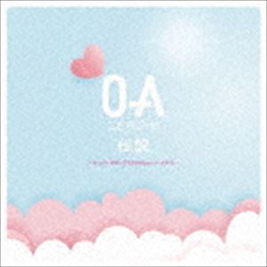 ゼロ エーデンセツ キュートデポップナトゥインクルレーベル詳しい納期他、ご注文時はお支払・送料・返品のページをご確認ください発売日2019/9/4（アニメーション） / ZERO-A伝説 〜キュートでポップなTwinkleレーベル☆〜ゼロ エーデンセツ キュートデポップナトゥインクルレーベル ジャンル アニメ・ゲーム国内アニメ音楽 関連キーワード （アニメーション）petit miladyハート□インベーダー長妻樹里内田彩fortuna花江夏樹山崎エリイ＜声優専門レーベル＞を掲げ2013年に発足、10年代を駆け抜けた＜キュートでポップなTwinkleレーベル＞ZERO−Aの軌跡を各アーティストの代表曲で綴るスーパーベストアルバム。　（C）RS封入特典解説付／ブックレット収録曲目11.azurite(4:01)2.好感Win-Win無条件(3:37)3.言えないアイスクリーム(4:44)4.アップルミント(4:14)5.緋ノ糸輪廻ノGEMINI(4:05)6.マグナ・イデア(4:35)7.Fantastique□Phantom(3:55)8.with you(4:11)9.青春は残酷じゃない(4:19)10.星の数じゃたりない(4:25)11.SUMILE SMILE(5:17)12.十代交響曲(4:57)13.360°星のオーケストラ(5:01)14.シンデレラの朝(4:21)15.Sign(3:55)▼お買い得キャンペーン開催中！対象商品はコチラ！ 種別 CD JAN 4549767072166 収録時間 65分43秒 組枚数 1 製作年 2019 販売元 コロムビア・マーケティング登録日2019/06/24