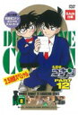 詳しい納期他、ご注文時はお支払・送料・返品のページをご確認ください発売日2005/10/28名探偵コナンDVD PART12 vol.8 ジャンル アニメキッズアニメ 監督 山本泰一郎 出演 高山みなみ山崎和佳奈神谷明茶風林薬によって小学生の姿にされてしまった高校生名探偵・工藤新一が、江戸川コナンとして数々の難事件を解決していく様を描いたTVアニメ｢名探偵コナン｣。原作は、｢週刊少年サンデー｣に連載された青山剛昌の大ヒットコミック。主人公のコナンをはじめ、ヒロイン・毛利蘭、ヘボ探偵・毛利小五郎、歩美・光彦・元太らの少年探偵団など、数多くの魅力的なキャラクターが登場。複雑に入り組んだトリックを鮮やかに紐解いていくコナンの姿は、子供だけでなく大人も見入ってしまう程で、国民的ともいえる圧倒的な人気を誇る作品となっている。”ある日、小五郎のもとに殺人予告をほのめかした””季節外れのハロウィンパーティー””への招待状が届く。自分への挑戦状と受け取った小五郎は早速、園子と2人だけで会場に向かった。いっぽう、新一の家にも同じ招待状が届いていた。しかも新一とコナンが同一人物であることに差出人には気づいているようなのだ。そこで差出人の名前がベルモットだと聞いた哀は必死になってコナンを引きとめるが、コナンは哀を麻酔銃で眠らせてしまう。小五郎が会場の幽霊船・シーファントム号に到着すると、見渡す限りモンスターに仮装した参加者ばかり。まもなく、主催者と名乗る亡霊船長から、船に乗ったときに手渡されたカードと同じカードを持つ7人の仲間を探せという芝居がかった指示がくだる・・・。”収録内容第345話｢黒の組織と真っ向勝負 満月の夜の二元ミステリー｣封入特典ジャケ絵柄ポストカード関連商品名探偵コナン関連商品トムス・エンタテインメント（東京ムービー）制作作品アニメ名探偵コナンシリーズ2003年日本のテレビアニメ名探偵コナンTVシリーズTVアニメ名探偵コナン PART12（03−04）セット販売はコチラ 種別 DVD JAN 4582137881166 収録時間 100分 画面サイズ スタンダード カラー カラー 組枚数 1 製作年 2004 製作国 日本 音声 日本語（ステレオ） 販売元 B ZONE登録日2005/09/02