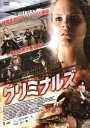 詳しい納期他、ご注文時はお支払・送料・返品のページをご確認ください発売日2014/1/8クリミナルズ ジャンル 洋画サスペンス 監督 ガブリエル・ペルティエ 出演 ピエール・フランソワ・ルジャンドルブリジット・ポゴナノルマン・ダムールパスカル・ビュシエールポール・ドゥーセットジェルマン・ホード周りを海に囲まれた小さな島マグダレンである日、市長の愛娘ロザリーが惨殺死体で発見される衝撃的な事件が起きる。殺人事件を扱った事の無いマグダレン島の警察署は直ぐにモントリオールに捜査依頼を要請し、やがてジングラ巡査部長率いる捜査チームが島に上陸するが…。複雑に絡み合った難事件を様々な推理で紐解いて行く、本格ミステリー・サスペンス！特典映像オリジナル予告編 種別 DVD JAN 4528376013166 収録時間 122分 カラー カラー 組枚数 1 製作年 2011 製作国 カナダ 字幕 日本語 音声 仏語DD（ステレオ）日本語DD（ステレオ） 販売元 トランスワールドアソシエイツ登録日2013/10/22