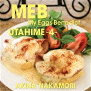 中森明菜/歌姫4-MyEggsBenedict-(初回盤/CD+DVD) CD