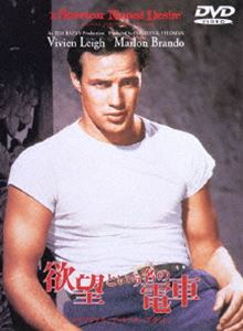 詳しい納期他、ご注文時はお支払・送料・返品のページをご確認ください発売日2013/11/6欲望という名の電車 オリジナル・ディレクターズカット ジャンル 洋画ドラマ全般 監督 エリア・カザン 出演 ヴィヴィアン・リーマーロン・ブランドキム・ハンターカール・マルデンニック・デニスライト・キングテネシー・ウィリアムズ原作のブロードウェイ舞台劇を映画化。ビビアン・リー、マーロン・ブランドンが競演した作品。関連商品50年代洋画 種別 DVD JAN 4548967030167 収録時間 125分 組枚数 1 製作年 1951 製作国 アメリカ 字幕 英語 日本語 音声 英語（モノラル） 販売元 ワーナー・ブラザース登録日2013/08/20