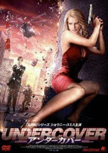 UNDERCOVER アンダーカバー [DVD]