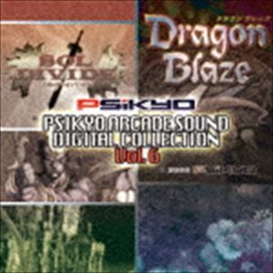 サイキョウ サイキョウ アーケード サウンド デジタル コレクション ボリューム 6詳しい納期他、ご注文時はお支払・送料・返品のページをご確認ください発売日2019/5/29彩京 / 彩京 ARCADE SOUND DIGITAL COLLECTION Vol.6サイキョウ アーケード サウンド デジタル コレクション ボリューム 6 ジャンル アニメ・ゲームゲーム音楽 関連キーワード 彩京彩京のゲームタイトルをデジタルサウンドで振り返るシリーズの第6弾となる今回は、彩京が作ったシューティングゲーム2タイトルを収録。『ドラゴンブレイズ』と、『ソルディバイド』を収録。彩京後期に作られた、彩京サウンドを堪能出来ます。　（C）RS収録曲目11.IPL （ソルディバイドより）2.クレジット （ソルディバイドより）3.星砕く剣 （キャラクターセレクト） （ソルディバイドより）4.シルヴァーナ城 （ソルディバイドより）5.暗黒の騎士 （ソルディバイドより）6.森の都ネラフェイ （ソルディバイドより）7.有翼の戦士 （ソルディバイドより）8.光の神殿ランフォス （ソルディバイドより）9.いにしえの大魔導師 （ソルディバイドより）10.追撃 （ソルディバイドより）11.皇帝府炎上 （ソルディバイドより）12.パンディオン城堕つ （ソルディバイドより）13.双頭の竜 現る （ソルディバイドより）14.闇の眷族 （ボス戦） （ソルディバイドより）15.勝利 （ソルディバイドより）16.太古の罠 （ソルディバイドより）17.古代遺跡 （ソルディバイドより）18.異界の幻神 （ソルディバイドより）19.迷宮回廊 （ソルディバイドより）20.砂中の鼓動 （ソルディバイドより）21.魂なき番人 （ソルディバイドより）22.石の記憶 （ソルディバイドより）23.魔王の玉座 （ソルディバイドより）24.冥界の死闘 （ソルディバイドより）25.決着 （ソルディバイドより）26.エンディング1 （ソルディバイドより）27.エンディング2 （ソルディバイドより）28.エンディング3 （ソルディバイドより）29.クレジット （ドラゴンブレイズより）30.キャラクターセレクト （ドラゴンブレイズより）31.ステージ 1 沼 （ドラゴンブレイズより）32.ボス 1 （ドラゴンブレイズより）33.ステージ クリア （ドラゴンブレイズより）34.ステージ 2 海中 （ドラゴンブレイズより）35.ステージ 3 砂漠 （ドラゴンブレイズより）36.ステージ 4 ジャングル （ドラゴンブレイズより）37.ステージ 5 聖域 （ドラゴンブレイズより）38.ボス 2 （ドラゴンブレイズより）39.ステージ 6 墓場 （ドラゴンブレイズより）40.ステージ 7 体内 （ドラゴンブレイズより）41.ネビュロス （ドラゴンブレイズより）42.エンディング （ドラゴンブレイズより）43.ランキング （ドラゴンブレイズより） 種別 CD JAN 4571442041167 組枚数 1 製作年 2019 販売元 ハピネット・メディアマーケティング登録日2019/02/21