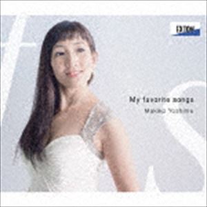Rakuten - 嘉目真木子（S） / My favorite songs -わたしのお気に入り- [CD]