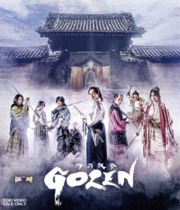 [送料無料] ムビ×ステ セット「GOZEN」 [Blu-ray]