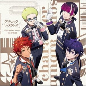 Gran★MyStar／Dis＝Cord / クラシック★スターズ character song album [CD]
