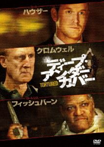 詳しい納期他、ご注文時はお支払・送料・返品のページをご確認ください発売日2010/3/3ディープ・アンダーカバー ジャンル 洋画サスペンス 監督 ノーラン・レボウィッツ 出演 コール・ハウザーローレンス・フィッシュバーンジェームズ・クロムウェルエマニュエル・シュリーキーFBI囮捜査官の苦悩と恐怖を描いたクライム・サスペンス!コール・ハウザー、ローレンス・フィッシュバーン、ジェームズ・クロムウェルほか出演。特典映像『ディープ・アンダーカバー』撮影の舞台裏 種別 DVD JAN 4547462066169 組枚数 1 製作年 2008 製作国 アメリカ、カナダ 字幕 日本語 英語 音声 英語（5.1ch）日本語（5.1ch） 販売元 ソニー・ピクチャーズ エンタテインメント登録日2009/12/09