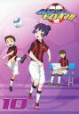 詳しい納期他、ご注文時はお支払・送料・返品のページをご確認ください発売日2013/3/20銀河へキックオフ!! Vol.10 ジャンル アニメキッズアニメ 監督 宇田鋼之介 出演 小林ゆう中津真莉子KENN立花慎之介細谷佳正ひたむきにサッカーに打ち込む小学生の姿を通し、“友情”や“勇気”“感動”を描いた本格的サッカーアニメ!声の出演は小林ゆう、中津真莉子、KENNほか。第10巻。収録内容第28話「新生プレデター」／第29話「チェンジ」／第30話「いざ決戦」封入特典カラーブックレット(初回生産分のみ特典)関連商品ゆめ太カンパニー制作作品2012年日本のテレビアニメ 種別 DVD JAN 4988004779169 収録時間 76分 カラー カラー 組枚数 1 製作年 2012 製作国 日本 音声 日本語DD（ステレオ） 販売元 テイチクエンタテインメント登録日2013/01/21