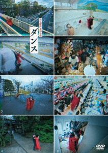 クウキカイダンタンドクコウエンダンス詳しい納期他、ご注文時はお支払・送料・返品のページをご確認ください発売日2026/6/24関連キーワード：クウキカイダン空気階段 単独公演「ダンス」クウキカイダンタンドクコウエンダンス ジャンル 趣味・教養お笑い 監督 出演 空気階段2021年キングオブコント優勝の実力派コント師、空気階段の第8回単独公演「ダンス」を映像化。特典映像空気階段の踊り場 記録映像集5（もぐら・岡野の借金額、踊り場アワード2025（2025.12.12番組イベント「空気階段の大踊り場」）） 種別 DVD JAN 4571487598169 収録時間 104分 カラー カラー 組枚数 1 製作国 日本 音声 DD（ステレオ） 販売元 ユニバーサル ミュージック登録日2026/04/28
