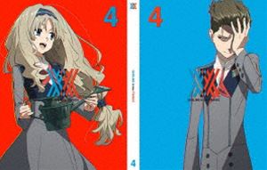 ダーリン・イン・ザ・フランキス 4（完全生産限定版） [DVD]