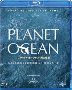 プラネット・オーシャン／海の惑星 [Blu-ray]