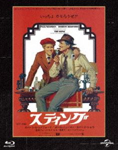 楽天ぐるぐる王国FS 楽天市場店スティング ユニバーサル 思い出の復刻版 ブルーレイ [Blu-ray]