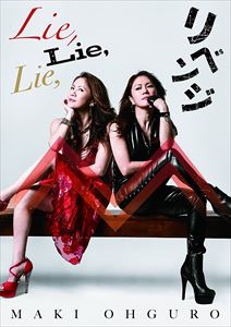 大黒摩季 / Lie， Lie， Lie，（初回限定生産BIG盤） [CD]