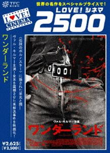 詳しい納期他、ご注文時はお支払・送料・返品のページをご確認ください発売日2008/9/26ワンダーランド ジャンル 洋画ドラマ全般 監督 ジェームズ・コックス 出演 ヴァル・キルマーケイト・ボスワースリサ・クドローディラン・マクダーモット1981年にアメリカで実際に起こった“ワンダーランド殺人事件”に巻き込まれた伝説のポルノスター、ジョン・ホームズと、彼を信じ愛した2人の女性の姿を描く作品。「LOVE!シネマ2500 第6弾」対象商品。特典映像“ジョン・ホームズ”ドキュメンタリー／ワンダーランド殺人事件現場検証／オリジナル予告 種別 DVD JAN 4933364211170 収録時間 106分 画面サイズ ビスタ カラー カラー 組枚数 1 製作年 2003 製作国 アメリカ 字幕 日本語 音声 英語DD（5.1ch）日本語DD（ステレオ） 販売元 東北新社登録日2008/07/10
