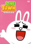 LINE TOWN＜ラインファイブ＞ [DVD]