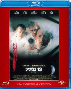 アポロ13 20周年アニバーサリー・エディション ニュー・デジタル・リマスター版（初回限定生産） [Blu-..