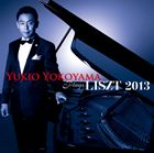 横山幸雄 / プレイズ・リスト 2013（ハイブリッドCD） [CD]