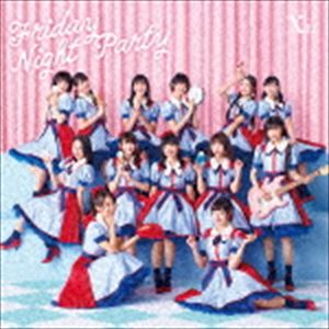 X21 / Friday Night Party（通常盤／CD（スマプラ対応）） [CD]